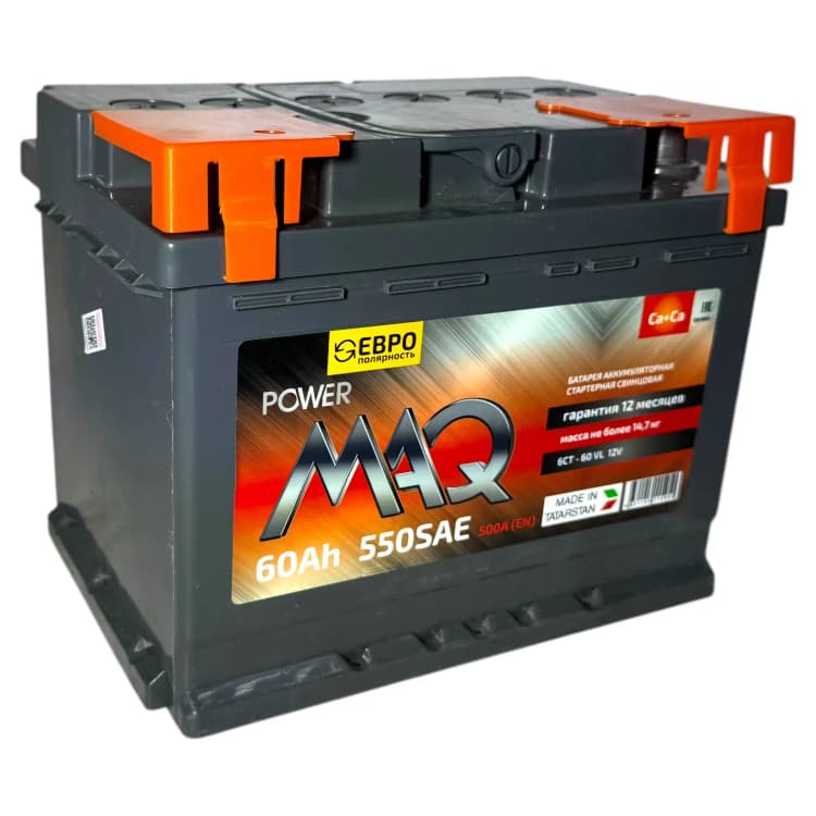 Аккумулятор MAQ 60Ah (L2) (о.п)