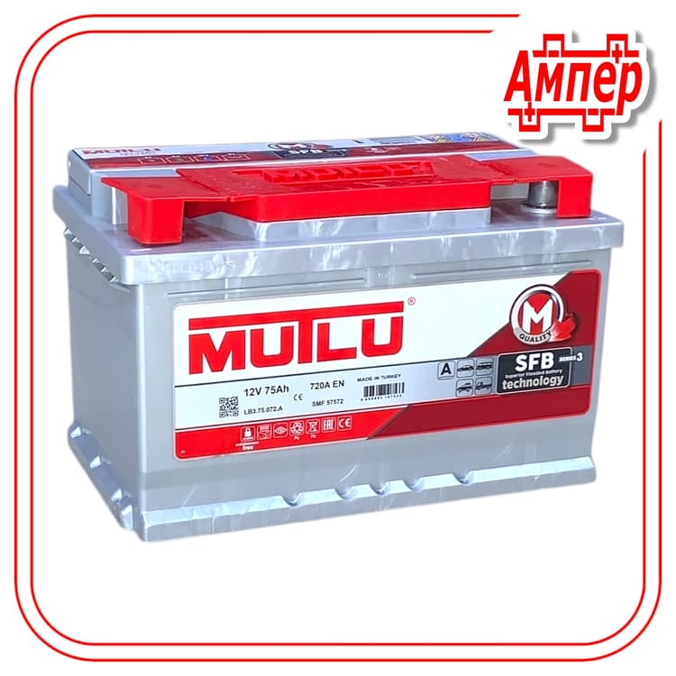 Аккумулятор Mutlu 75Ah (Низкий) (LB3)