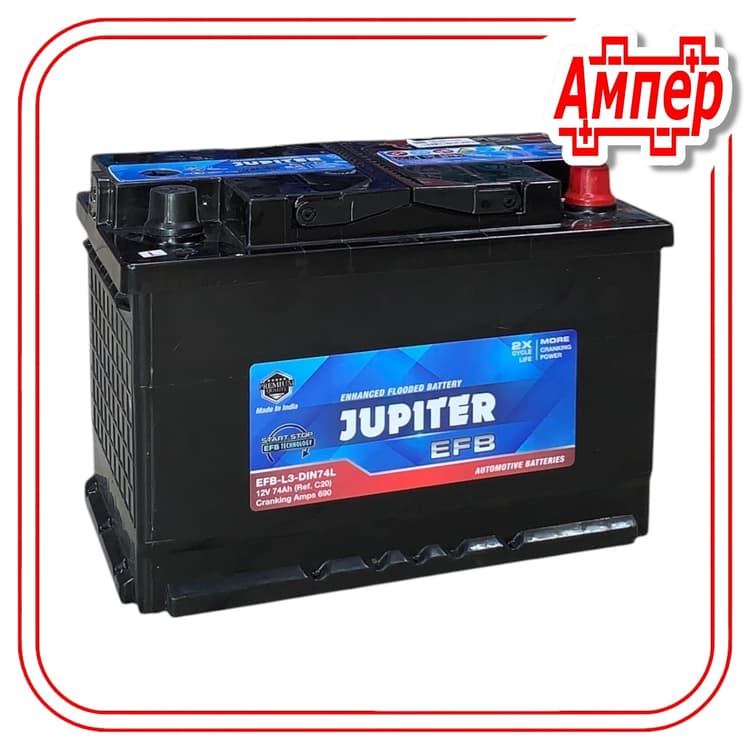 Аккумулятор Jupiter (Exide) 74Ah +EFB