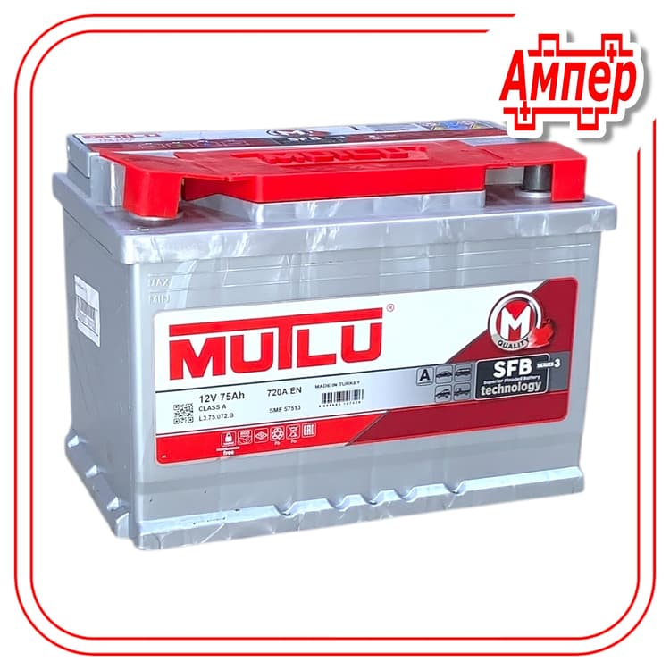 Аккумулятор Mutlu 75Ah (L3)