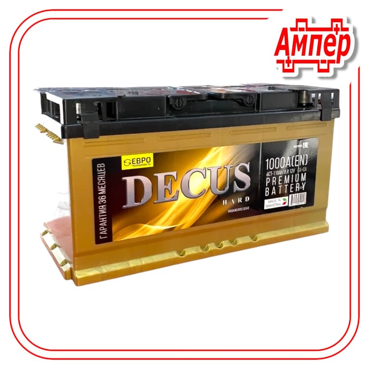 Аккумулятор Decus 110Ah (L5)