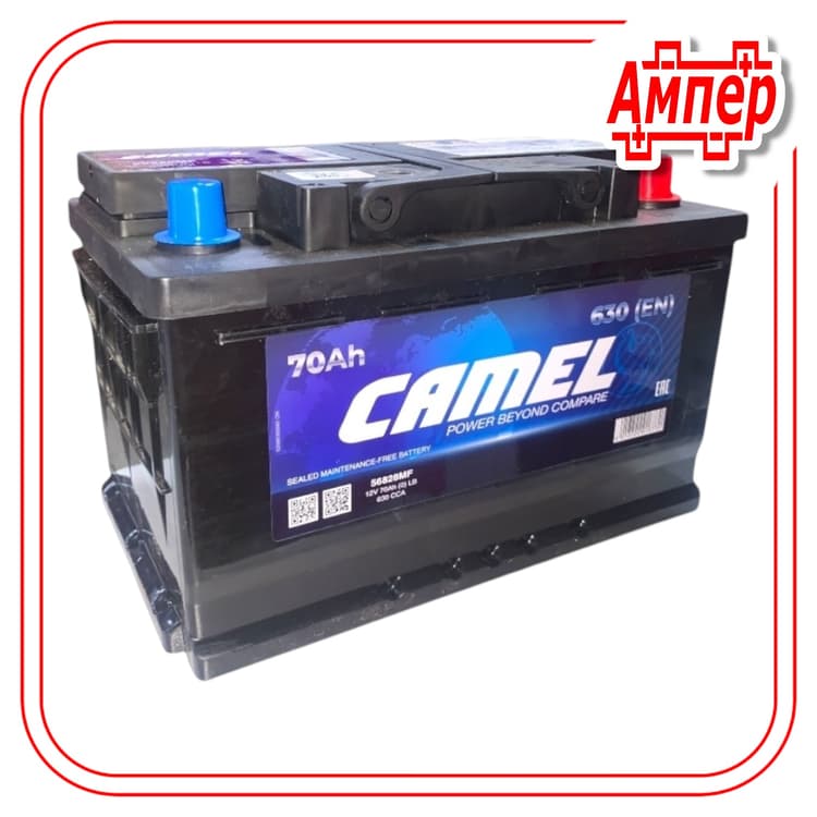 Аккумулятор Camel 70Ah низкий (LB3)