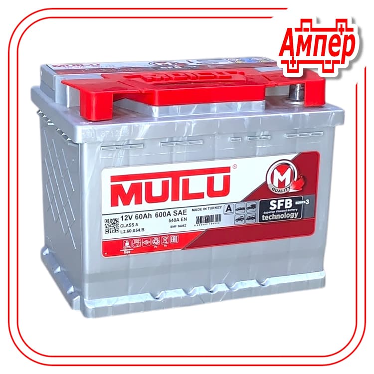 Аккумулятор Mutlu Serie-3 60Ah (L2)