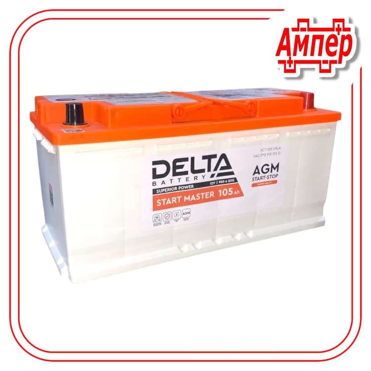 Аккумулятор Delta 105Ah AGM Start-Stop (L6)