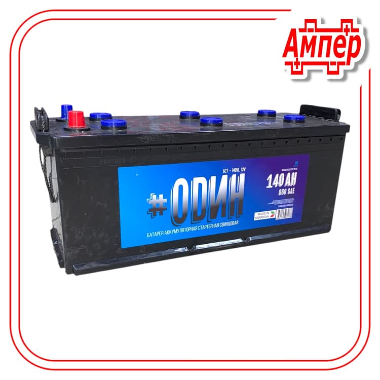 Аккумулятор Odin 140Ah (A)