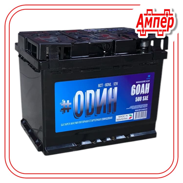Аккумулятор Odin 60Ah (L2)