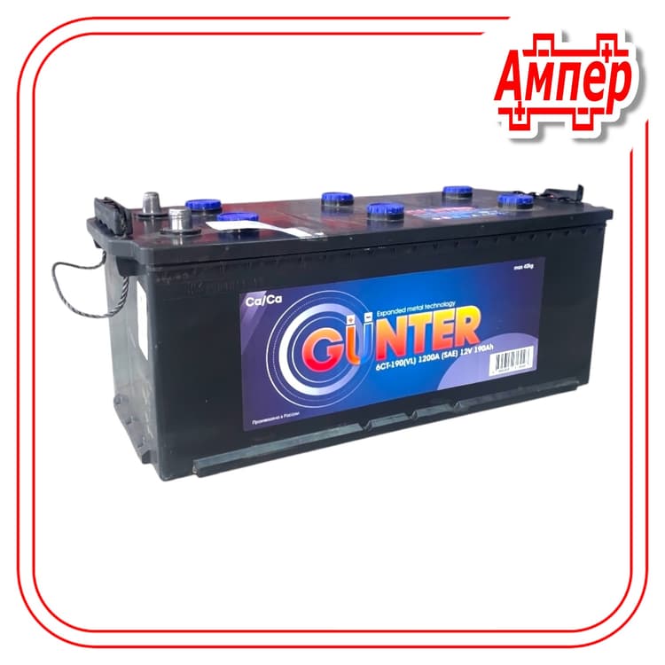 Аккумулятор Gunter 190Ah (B)