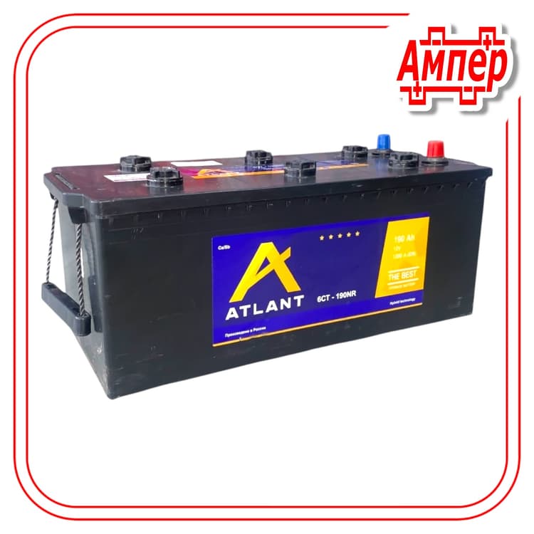 Аккумулятор Atlant 190Ah (B)