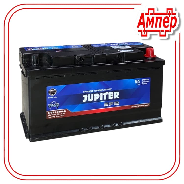 Аккумулятор Jupiter (Exide) 100Ah +EFB