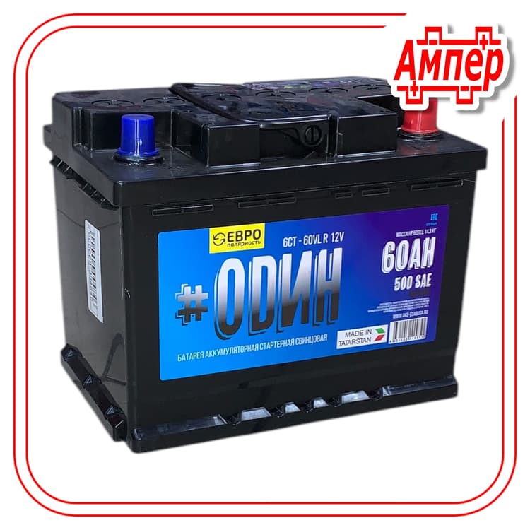 Аккумулятор Odin 60Ah (L2)