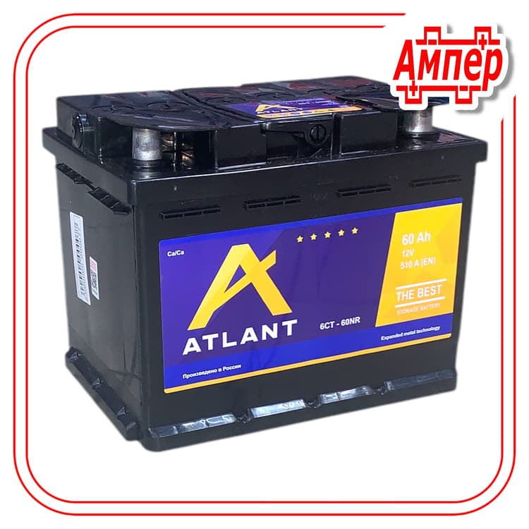 Аккумулятор Atlant 60Ah (L2)