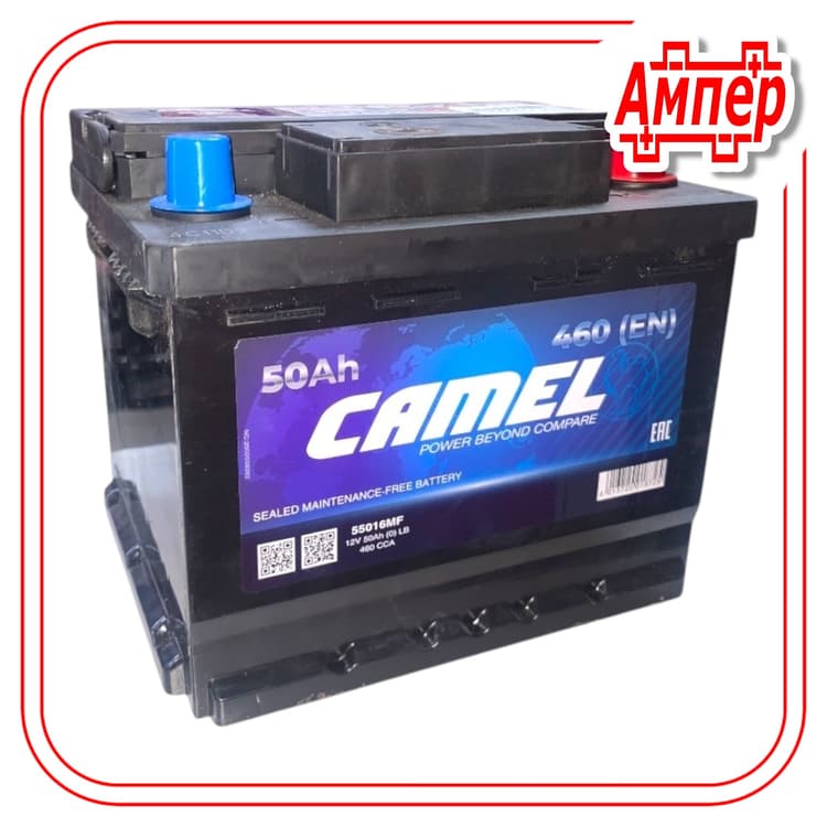 Аккумулятор Camel 50Ah низкий (LB1)