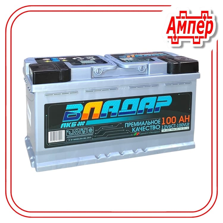 Аккумулятор ВЛАДАР 100Ач (L5)