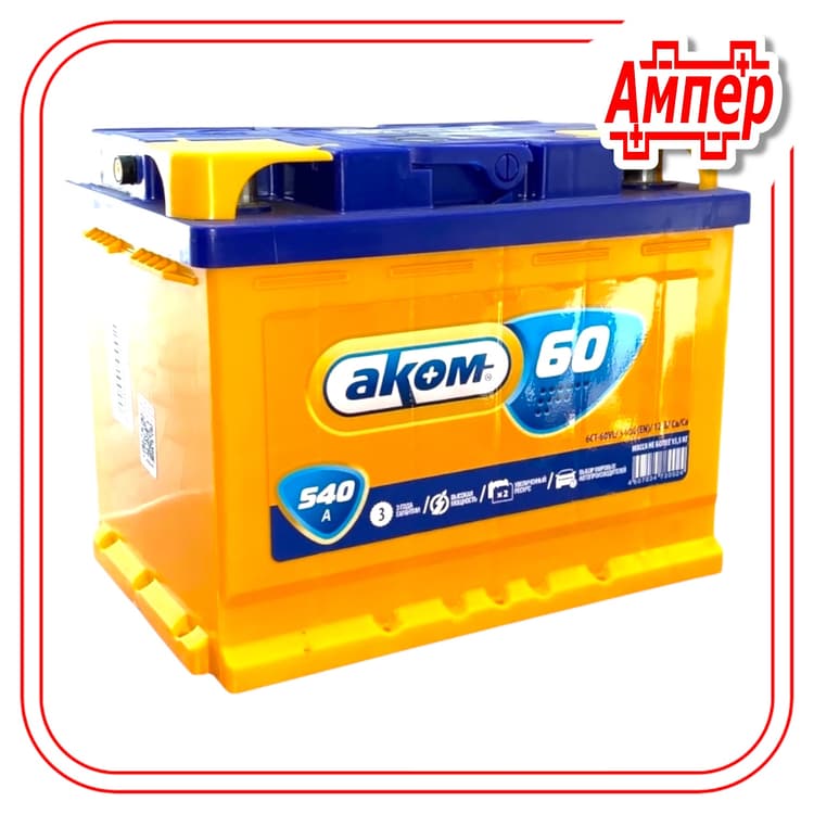 Аккумулятор Аком 60Ah (L2)