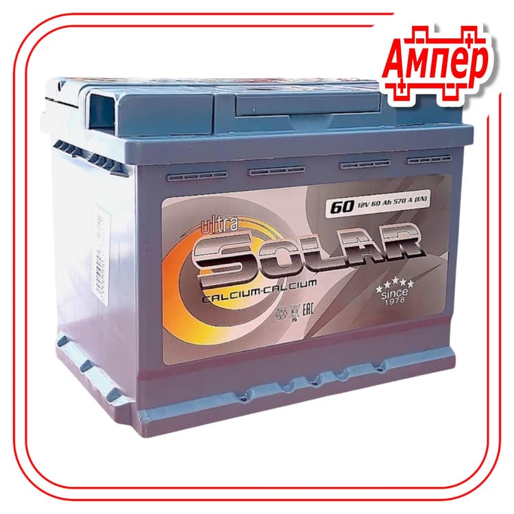 Аккумулятор Solar Grey (Низкий) 60Ah (LB2)