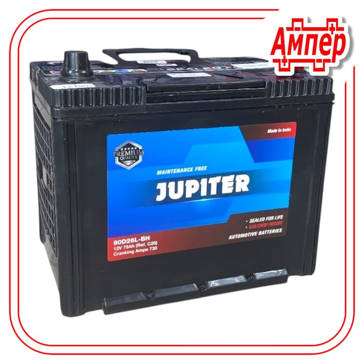 Аккумулятор Jupiter (Exide) 75Ah Asia (D26)