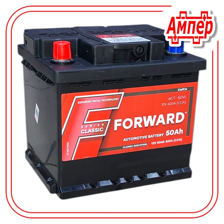 Аккумулятор Forward Euro 50Ah (L1)