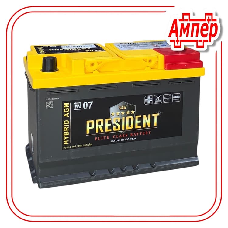 Аккумулятор President 70 AGM
